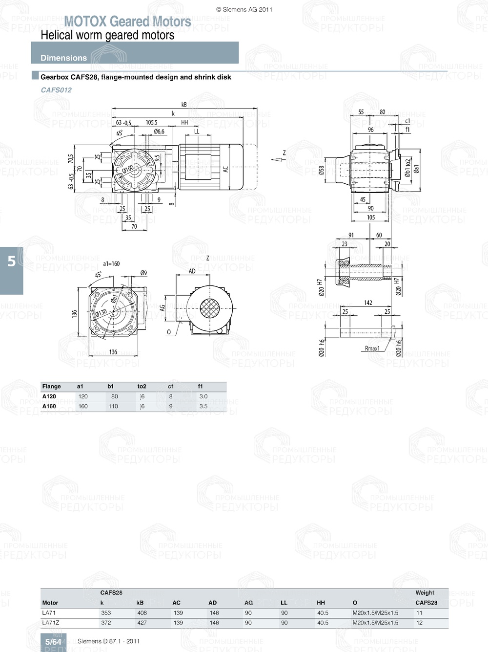 Мотор-редуктор Flender C-CZ28 Flender C-CZ28